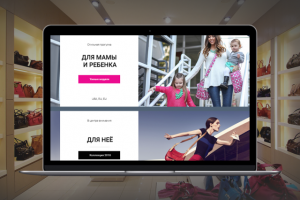 Баннеры для сайта сумок