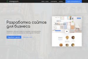 Адаптивная верстка (все платформы), Bootstrap + PHP, JS