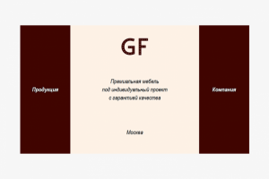 Программирование каталога на JS (Ajax) и PHP