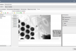 Pcbinspector.Программа для анализа и коммен-я снимков печ-х плат