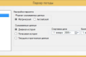 Парсер дневных, часовых и прогнозных данных с сайта
