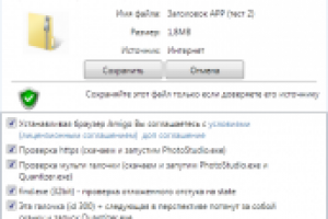 Загрузчик файлов