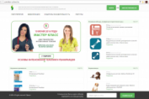 Портал онлайн-вебинаров ветеринарной тематики