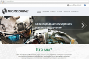 Micro-drive.ru