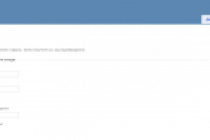 Ведение производственных процессов - Decanter