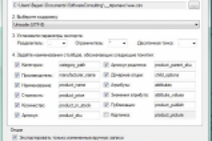 Сравниватель цен PriceMatcher