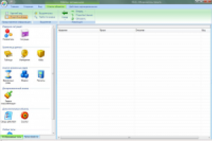 Система бизнес-аналитики на сети фреймов BI-11