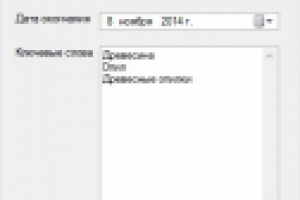 Парсер "zakupki.gov.ru"