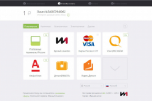 Тестирование демо-магазина единого кошелька