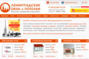Тестирование сайта Okna-leningrad.ru