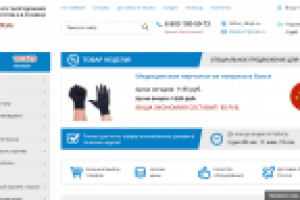 Тестирование сайта 28opt.ru