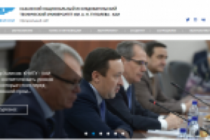 Тестирование сайта portal.kai.ru