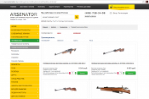 Тестирование сайта товаров для активного отдыха и туризма