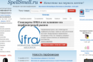 Тестирование интернет-магазина www.spellsmell.ru
