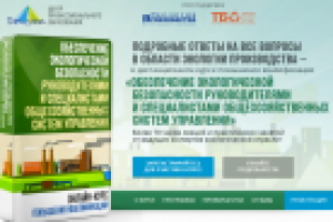 Тестирование сайта paradigma.center