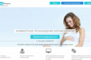 Тестирование портала mednetbook.com/happymama/