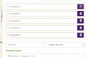 Тестирование сервиса такси taxi.togo.su