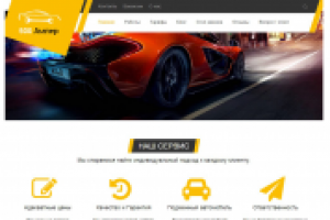 Тестирование STO.500AMPER.BY