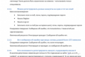 Система управления личными финансами