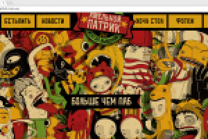 Тестирование drunkpatrick.com.ua