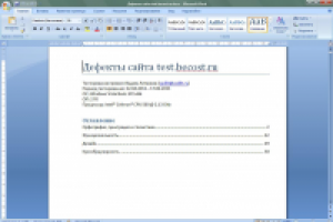 Тестирование автомобильного сайта