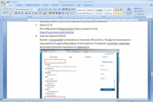 Тестирование сайта-афишы