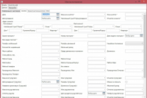 Мастер контрактов