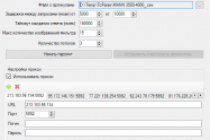 Парсер Mannfilter