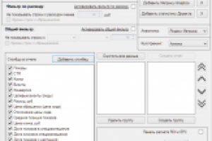 Программа для обработки результатов SEO-оптимизации и рекламных