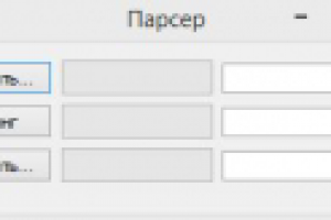 Парсер "http://dk.eetgroup.com"