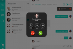 Витим-корпоративный мессенджер на подобие Skype и Lync
