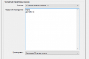Парсер цен на медицинские препараты