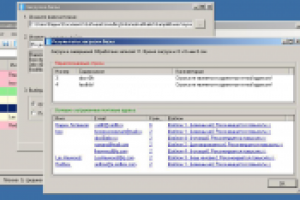 Учет писем от клиентов (InformativeMailer)