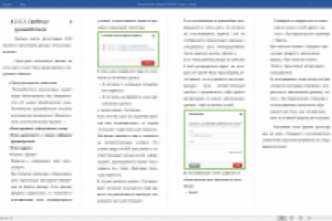 Сервис с модульной архитектурой для регистрации ИП и ООО