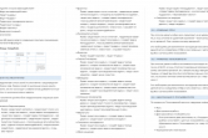 CRM+ERP Энергия