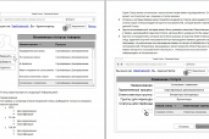 Таможенный брокер