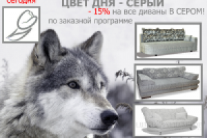 Концепт рекламной кампании