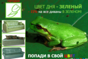 Арт концепт