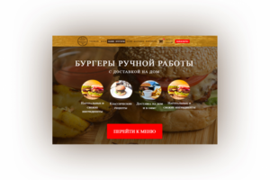 Работа 3553579