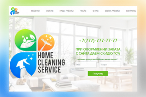 Cleaning services
