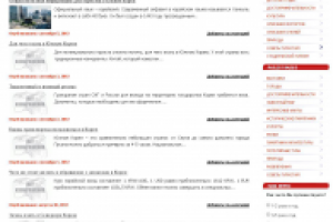 Советы туристам