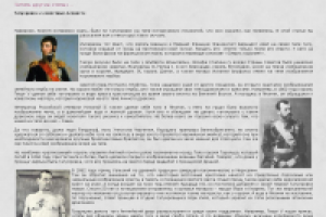 Татуировки и известные личности