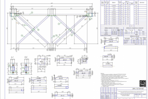 КМД Ж/Д станция в Керчи