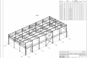 Склад в г.Лихославль