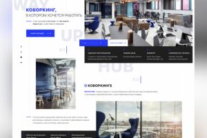 Работа 3680140