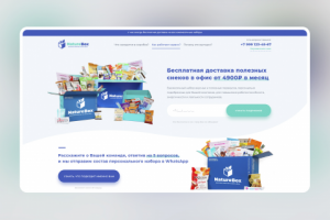 Дизайн лендинга для "NatureBox"
