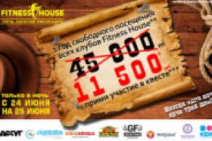 Работа 2940754