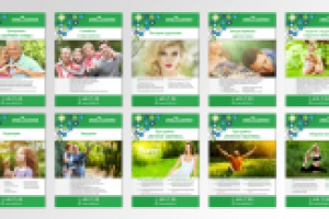 А0 для клиники