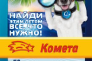 Работа 2928170