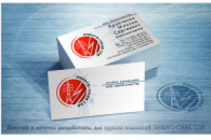 Работа 2925008